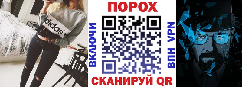 АМФЕТАМИН VHQ продажа наркотиков Шахты