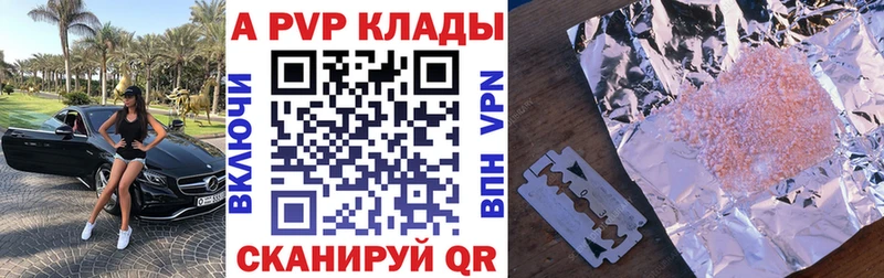 А ПВП мука  ОМГ ОМГ рабочий сайт  Шахты 