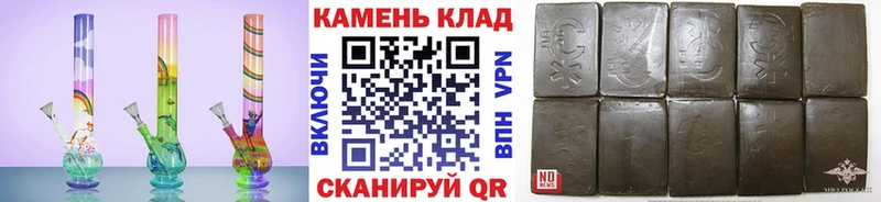 ГАШ гашик  Шахты 