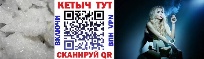 Кетамин VHQ цены Шахты