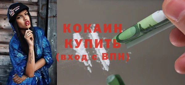ALPHA-PVP Беломорск