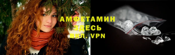 ALPHA-PVP Беломорск