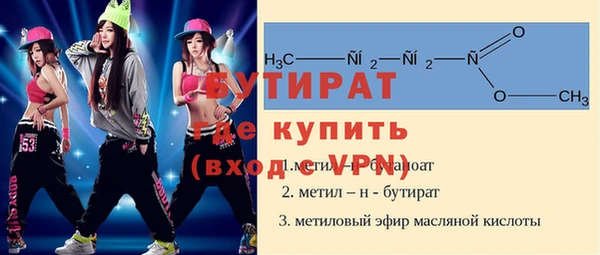 ALPHA-PVP Беломорск