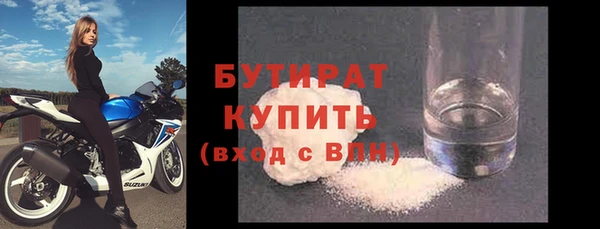 кокс Белокуриха