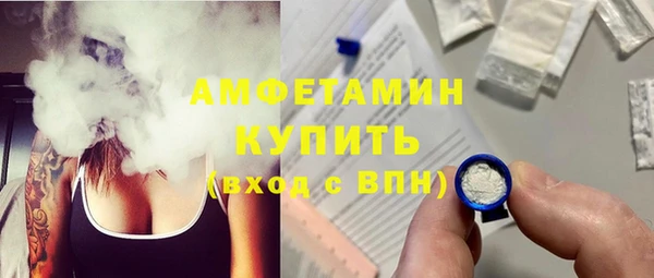 ALPHA-PVP Беломорск