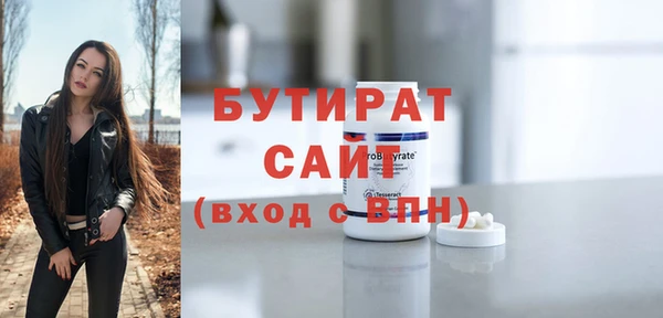 ALPHA-PVP Беломорск