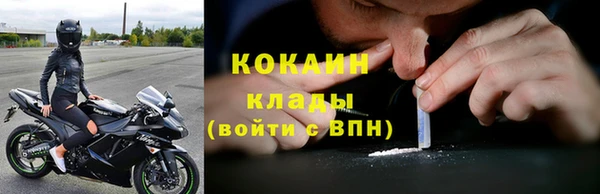ALPHA-PVP Беломорск