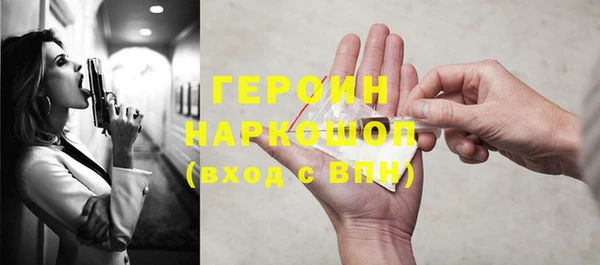 кокс Белокуриха