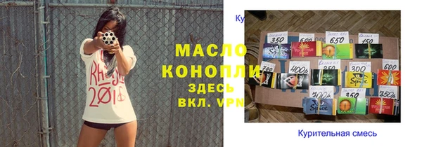 марки lsd Сосновоборск