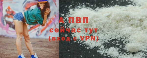 ALPHA-PVP Беломорск