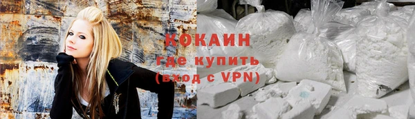 ALPHA-PVP Беломорск