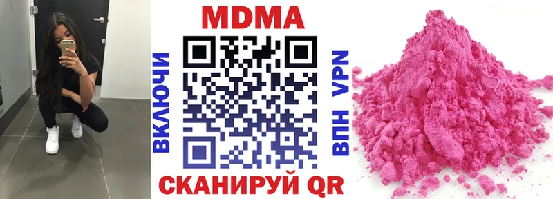 МДМА crystal  Шахты 