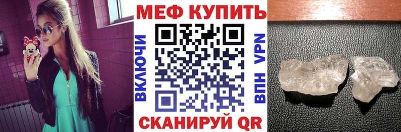где купить наркоту  Шахты  МЯУ-МЯУ 4 MMC 