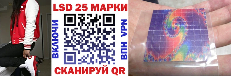 Марки N-bome 1500мкг  MEGA ONION  darknet как зайти  где найти   Шахты 